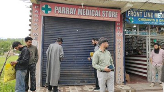'03 Medical Establishments sealed during a joint inspection drive'